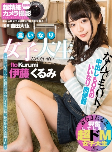 CAFR-456/h_1116cafr00456のキービジュアル