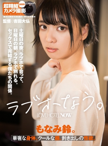 CAFR-458/h_1116cafr00458のキービジュアル