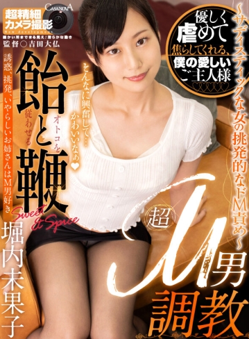 CAFR-496/h_1116cafr00496のキービジュアル