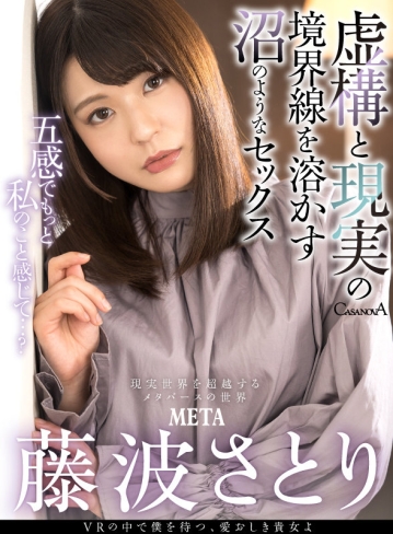 CAFR-530/h_1116cafr00530のキービジュアル