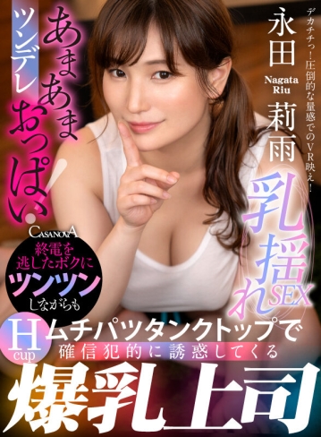 CAFR-542/h_1116cafr00542のキービジュアル