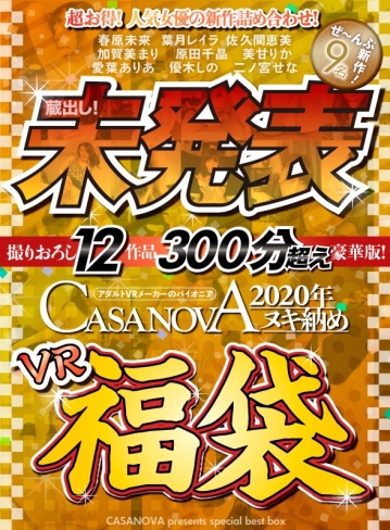CAFUKU-02/h_1116cafuku00002のキービジュアル