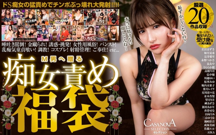 CAFUKU-12/h_1116cafuku00012のメインビジュアル