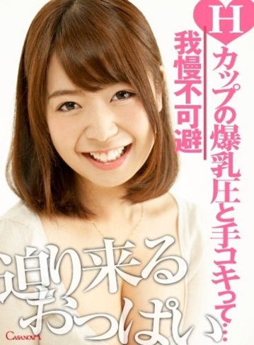 CAMI-01/h_1116cami00001のメインビジュアル