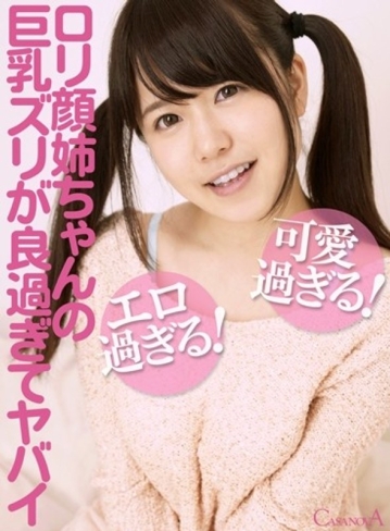 CAMI-07/h_1116cami00007のメインビジュアル