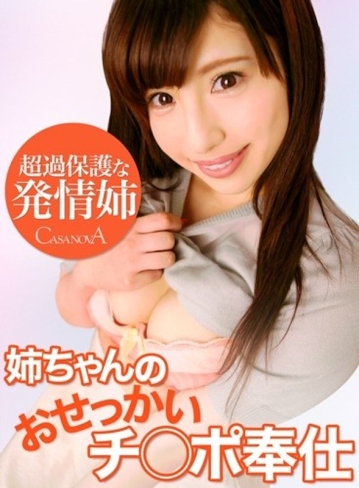 CAMI-26/h_1116cami00026のメインビジュアル