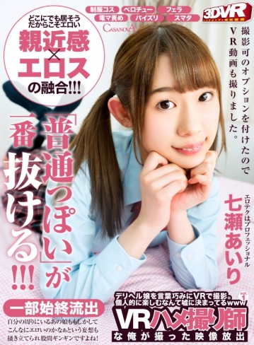 CAMI-175/h_1116cami00175のキービジュアル