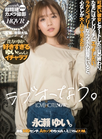CAMI-202/h_1116cami00202のキービジュアル