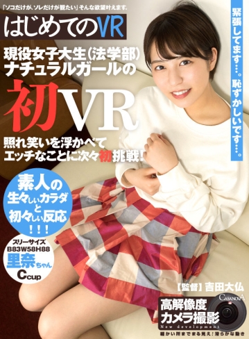 CAMI-222/h_1116cami00222のキービジュアル