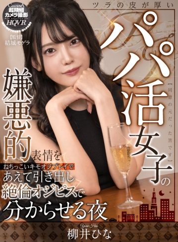 CAMI-236/h_1116cami00236のキービジュアル