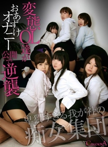 CAPI-15/h_1116capi00015のメインビジュアル