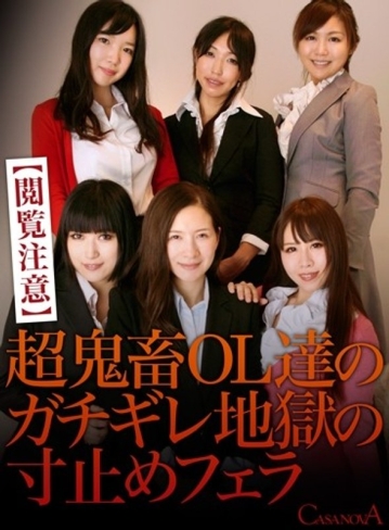 CAPI-17/h_1116capi00017のメインビジュアル