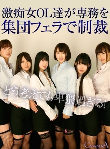 CAPI-18/h_1116capi00018のメインビジュアル