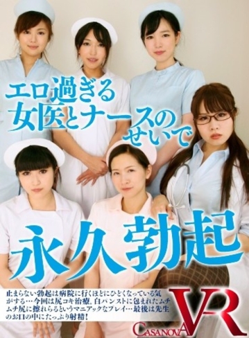 CAPI-23/h_1116capi00023のメインビジュアル