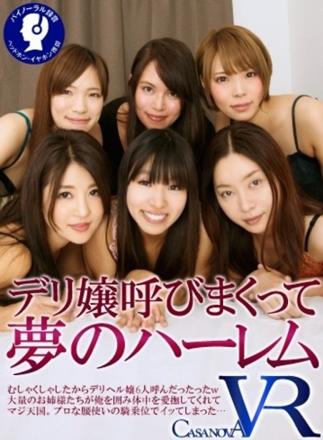 CAPI-25/h_1116capi00025のメインビジュアル