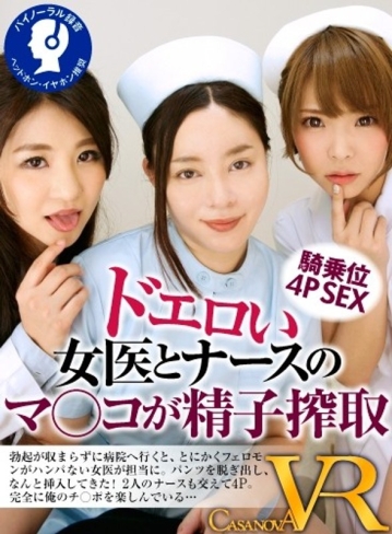 CAPI-31/h_1116capi00031のメインビジュアル