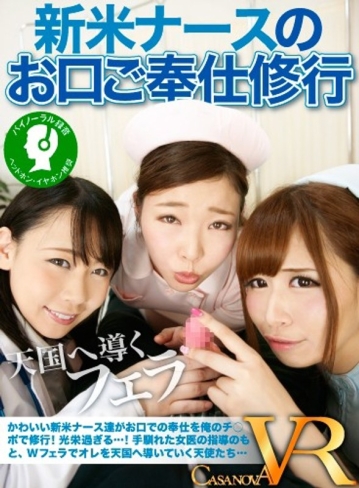 CAPI-35/h_1116capi00035のメインビジュアル