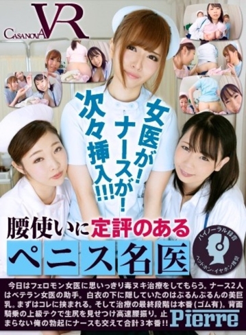 CAPI-72/h_1116capi00072のメインビジュアル