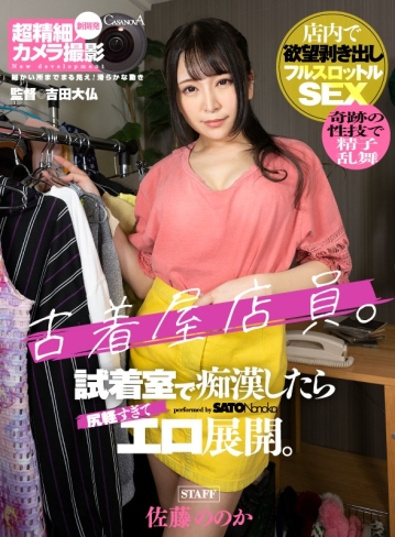 CAPI-156/h_1116capi00156のキービジュアル