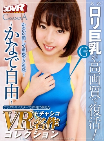 CAREM-08/h_1116carem00008のキービジュアル