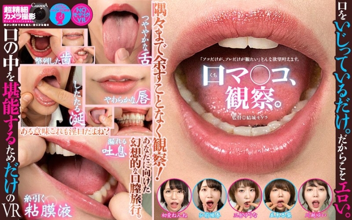 CASMANI-37/h_1116casmani00037のメインビジュアル