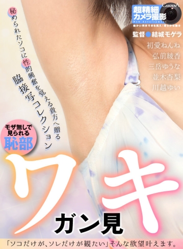 CASMANI-38/h_1116casmani00038のキービジュアル