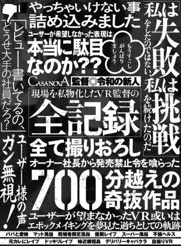 CASP-20/h_1116casp00020のキービジュアル