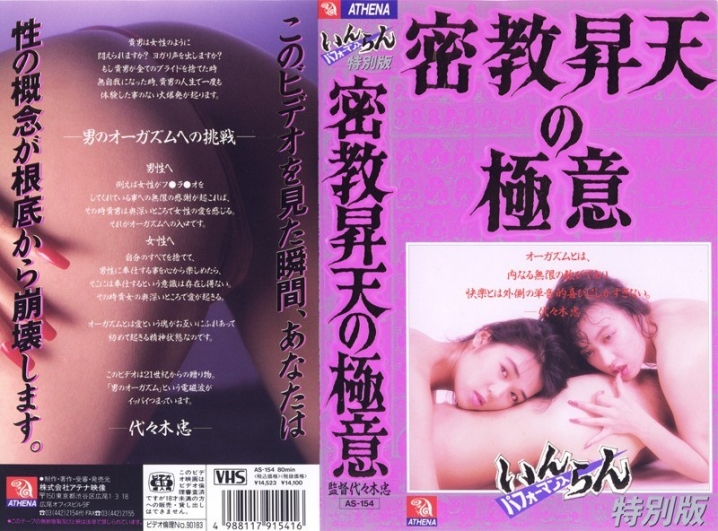 AS-154/h_1118as00154のメインビジュアル
