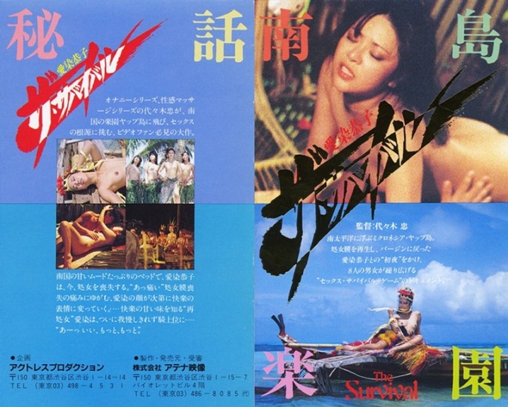 AVA-902/h_1118ava00902のメインビジュアル