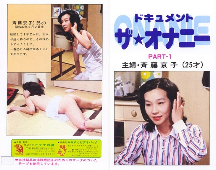 NV-6001/h_1118nv06001のメインビジュアル