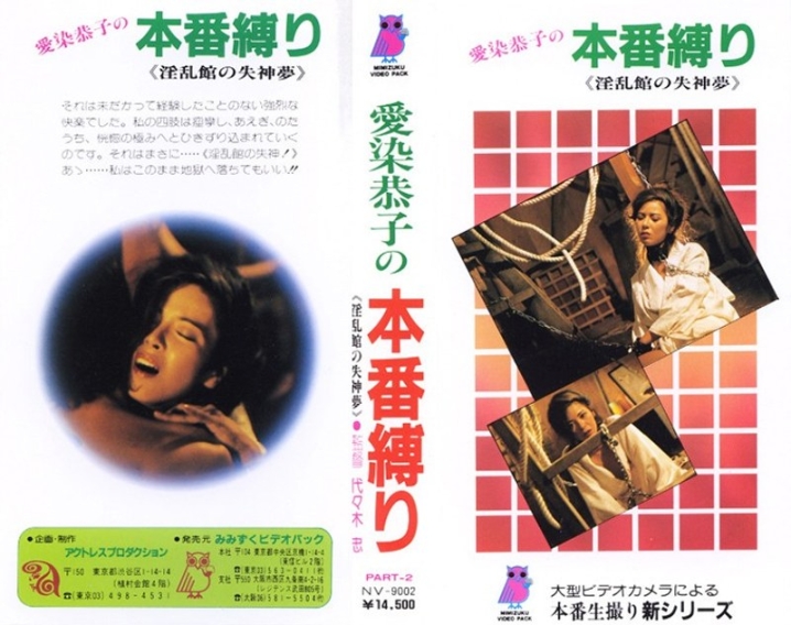NV-9002/h_1118nv09002のメインビジュアル