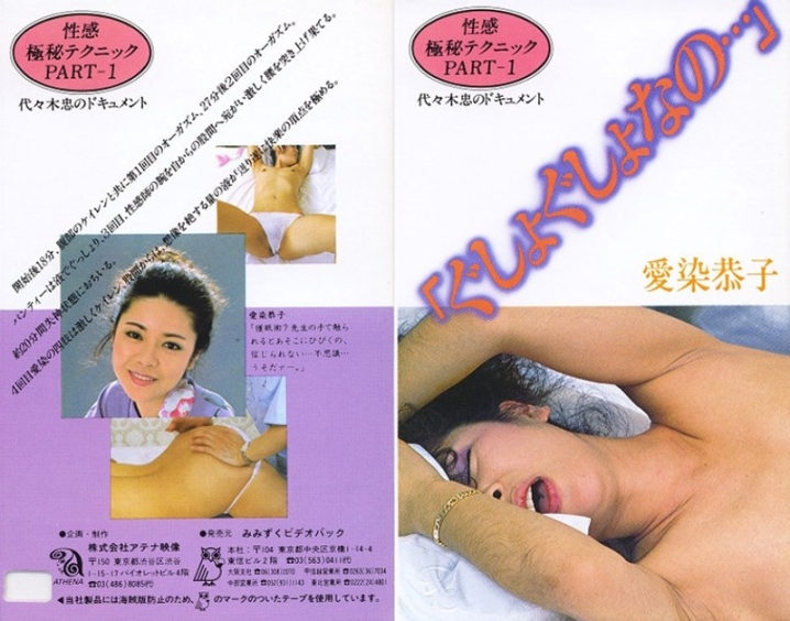 NV-9063/h_1118nv09063のメインビジュアル