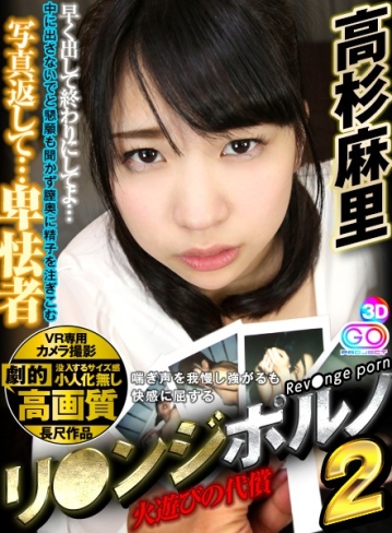 GOPJ-42/h_1127gopj00042のキービジュアル