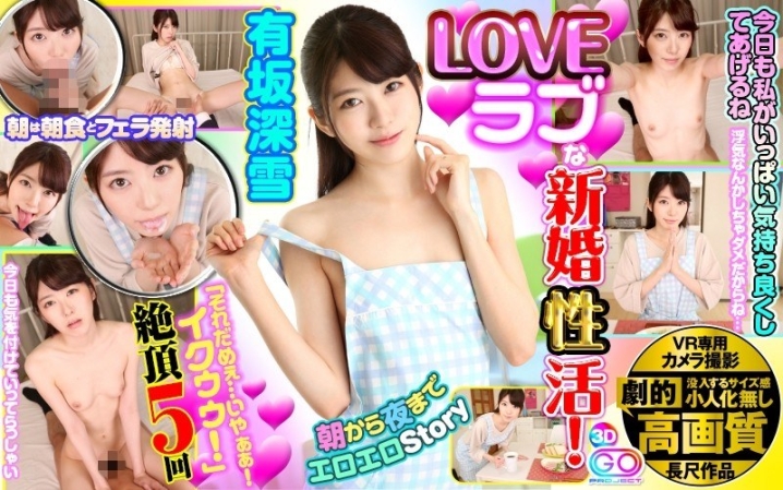 GOPJ-102/h_1127gopj00102のメインビジュアル