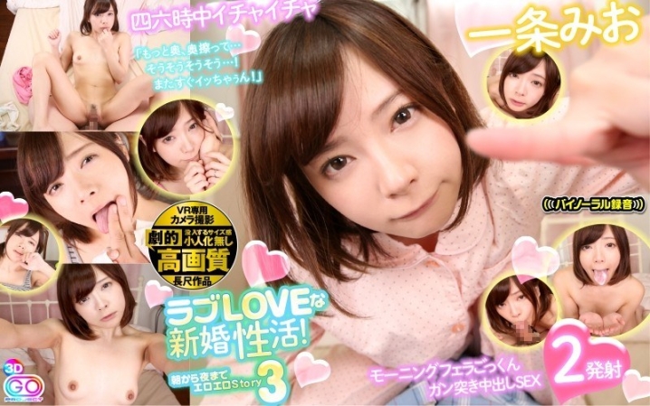 GOPJ-107/h_1127gopj00107のメインビジュアル