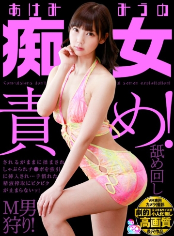 GOPJ-227/h_1127gopj00227のキービジュアル