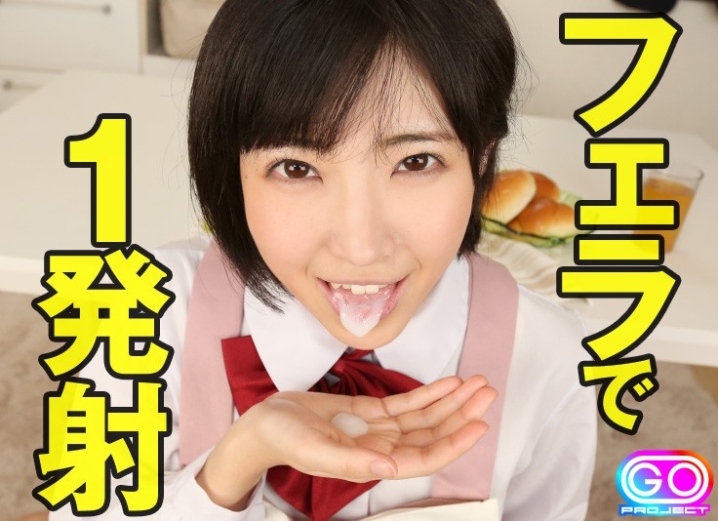 GOPJ-235/h_1127gopj00235のティザービジュアル2