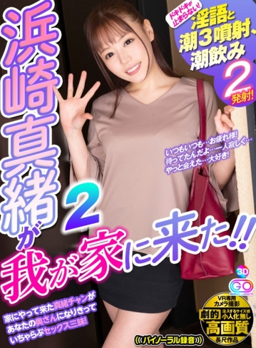 GOPJ-255/h_1127gopj00255のキービジュアル