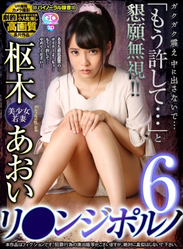 GOPJ-259/h_1127gopj00259のキービジュアル
