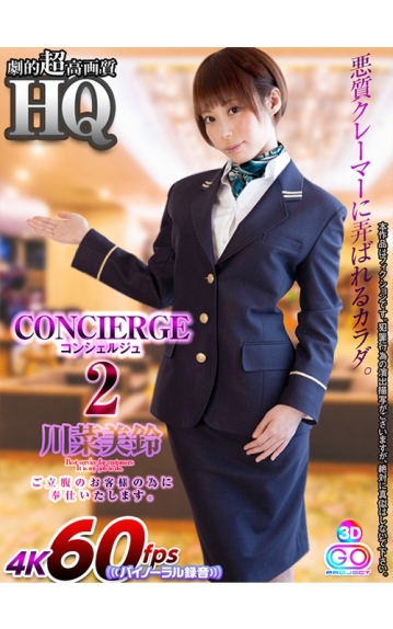 GOPJ-307/h_1127gopj00307のキービジュアル