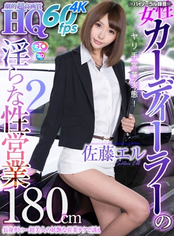GOPJ-313/h_1127gopj00313のキービジュアル