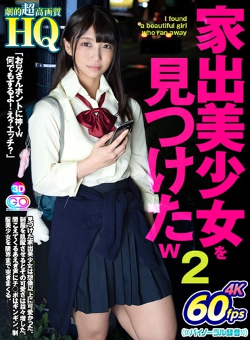 GOPJ-318/h_1127gopj00318のキービジュアル