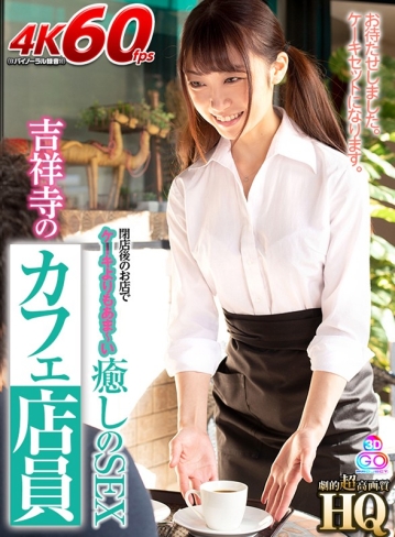 GOPJ-362/h_1127gopj00362のキービジュアル