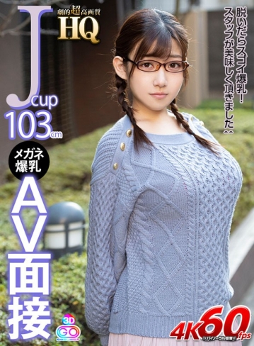 GOPJ-369/h_1127gopj00369のキービジュアル