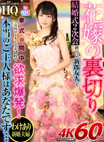 GOPJ-416/h_1127gopj00416のキービジュアル