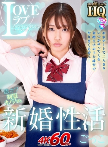 GOPJ-487/h_1127gopj00487のキービジュアル