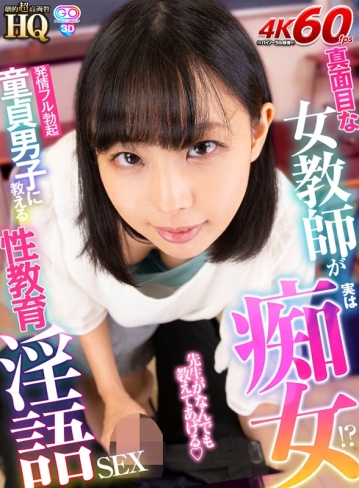 GOPJ-524/h_1127gopj00524のキービジュアル
