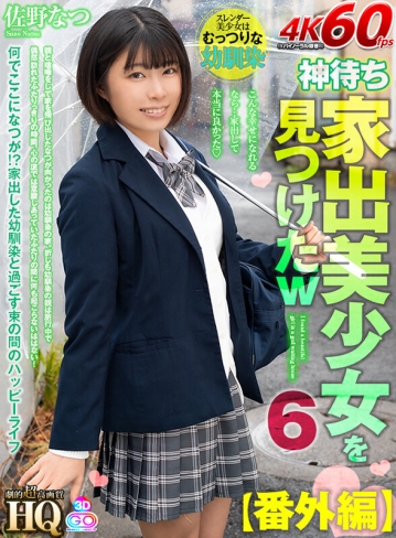 GOPJ-568/h_1127gopj00568のキービジュアル