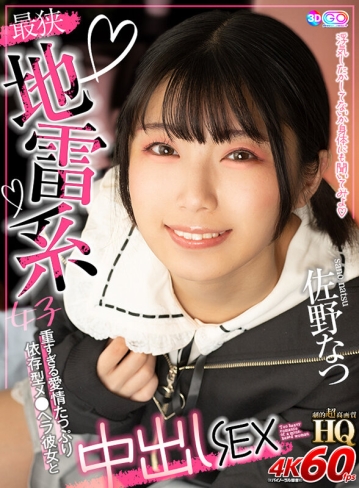 GOPJ-571/h_1127gopj00571のキービジュアル