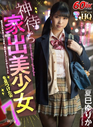 GOPJ-576/h_1127gopj00576のキービジュアル